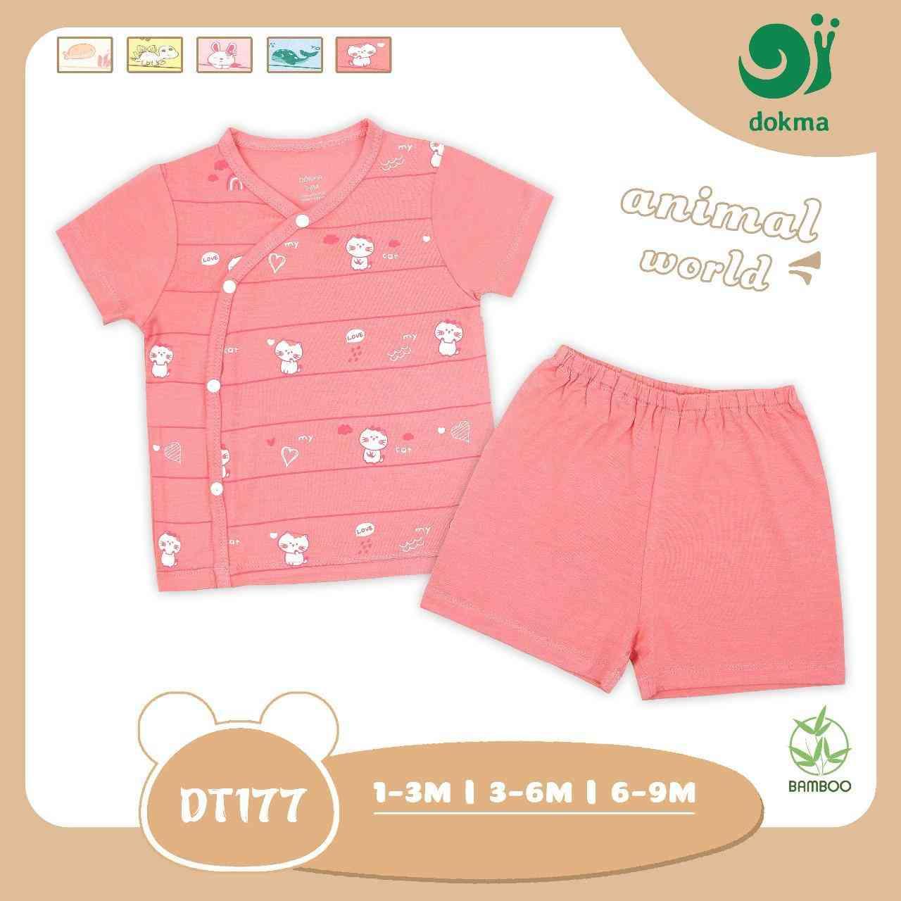 ឈុតដៃខ្លី ជើងខ្លី ឡេវកិបចំហៀង