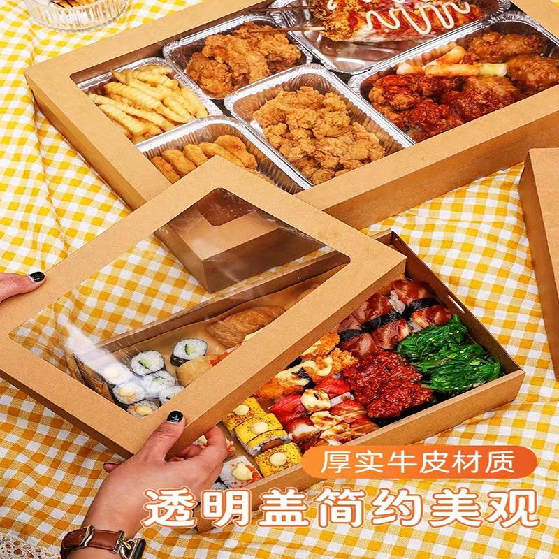 ប្រអប់គគី Brown Box 