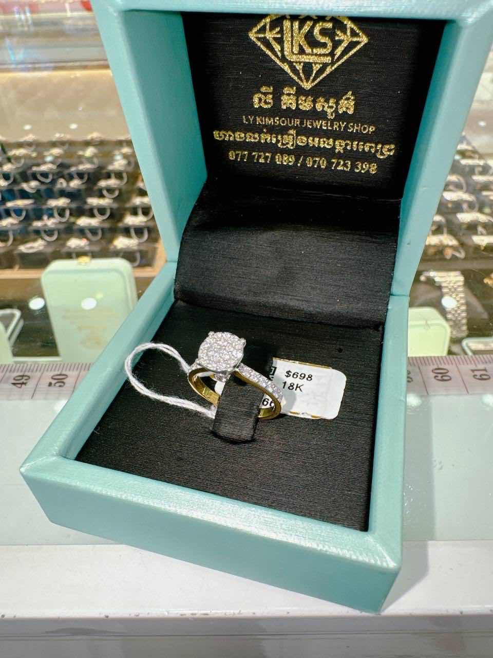 ចិញ្ចៀនពេជ្រ