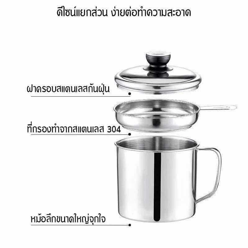 ត្រងខ្លាញ់ 