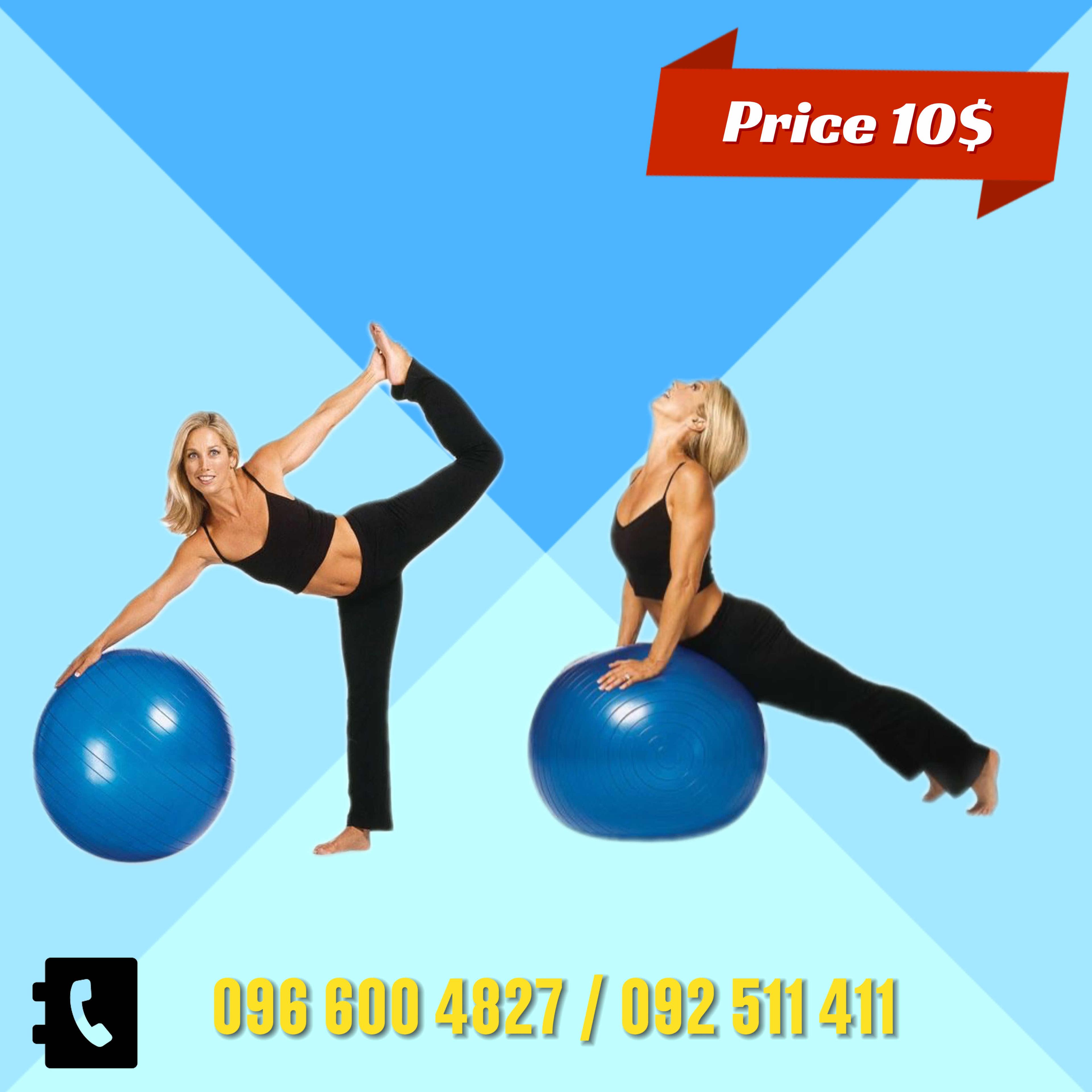 Exercise ball 