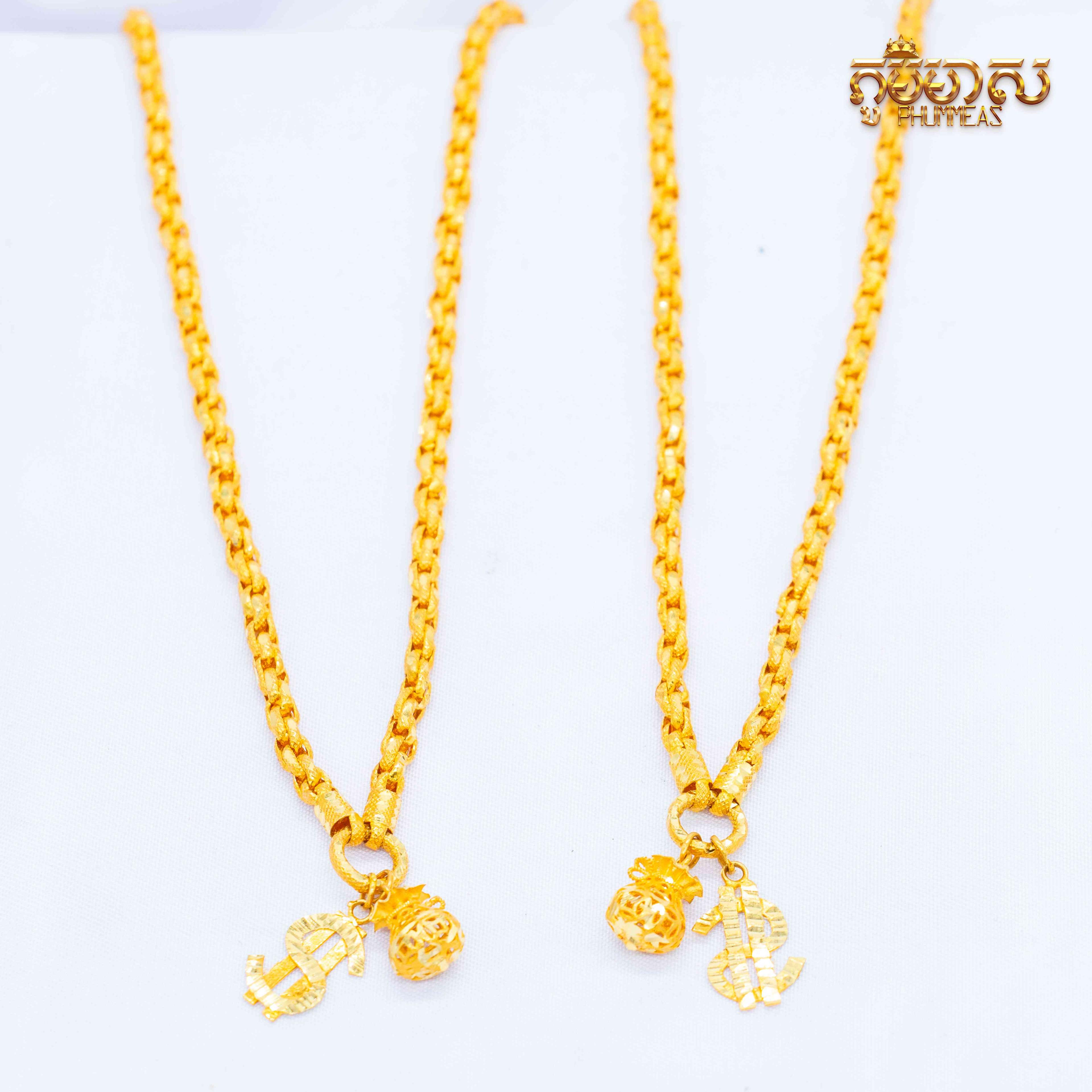 ខ្សែកពួរសៀម5ជី