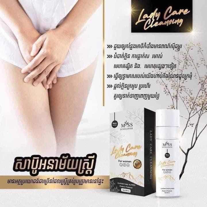 ទឹកអនាម័យMiss