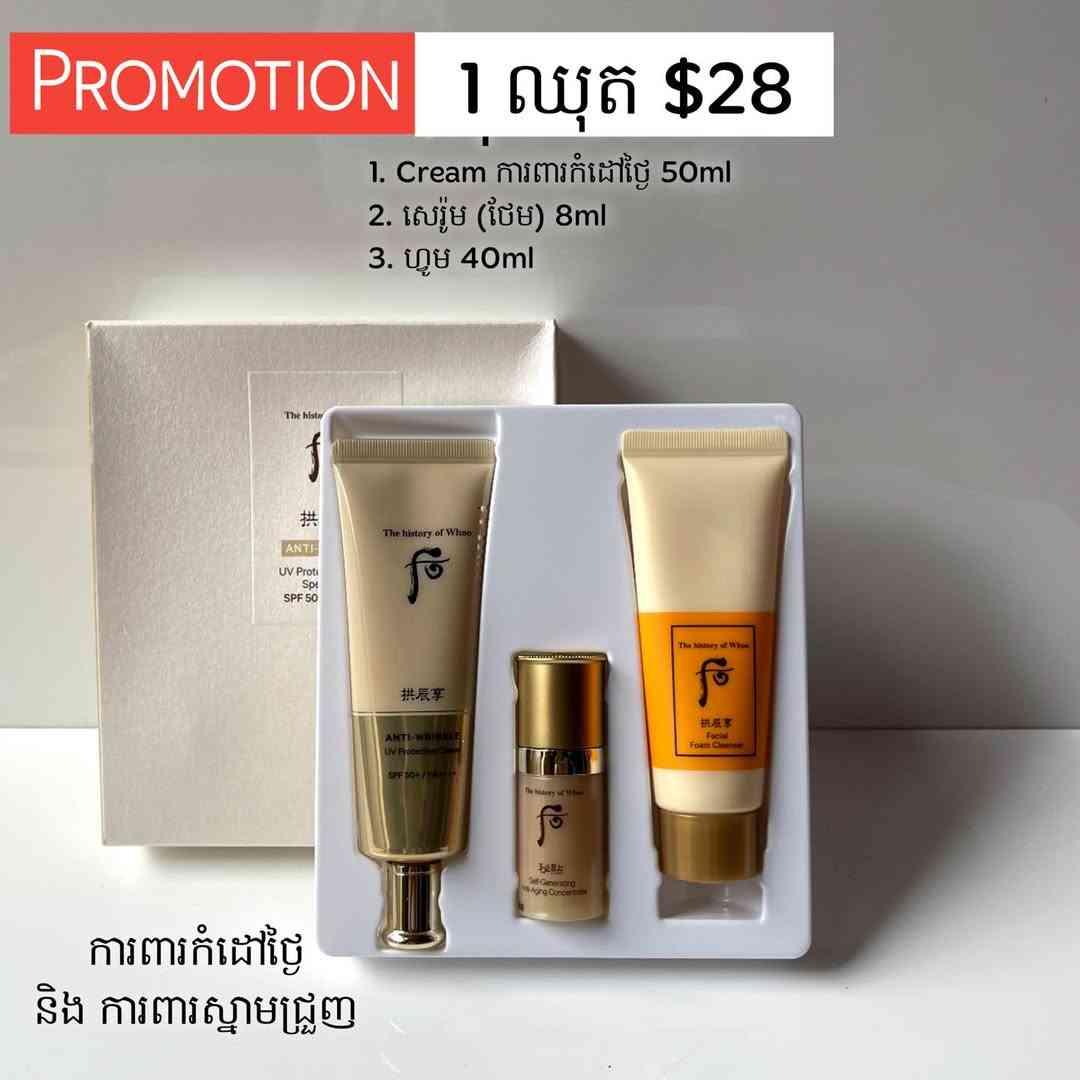 The History Of Whoo