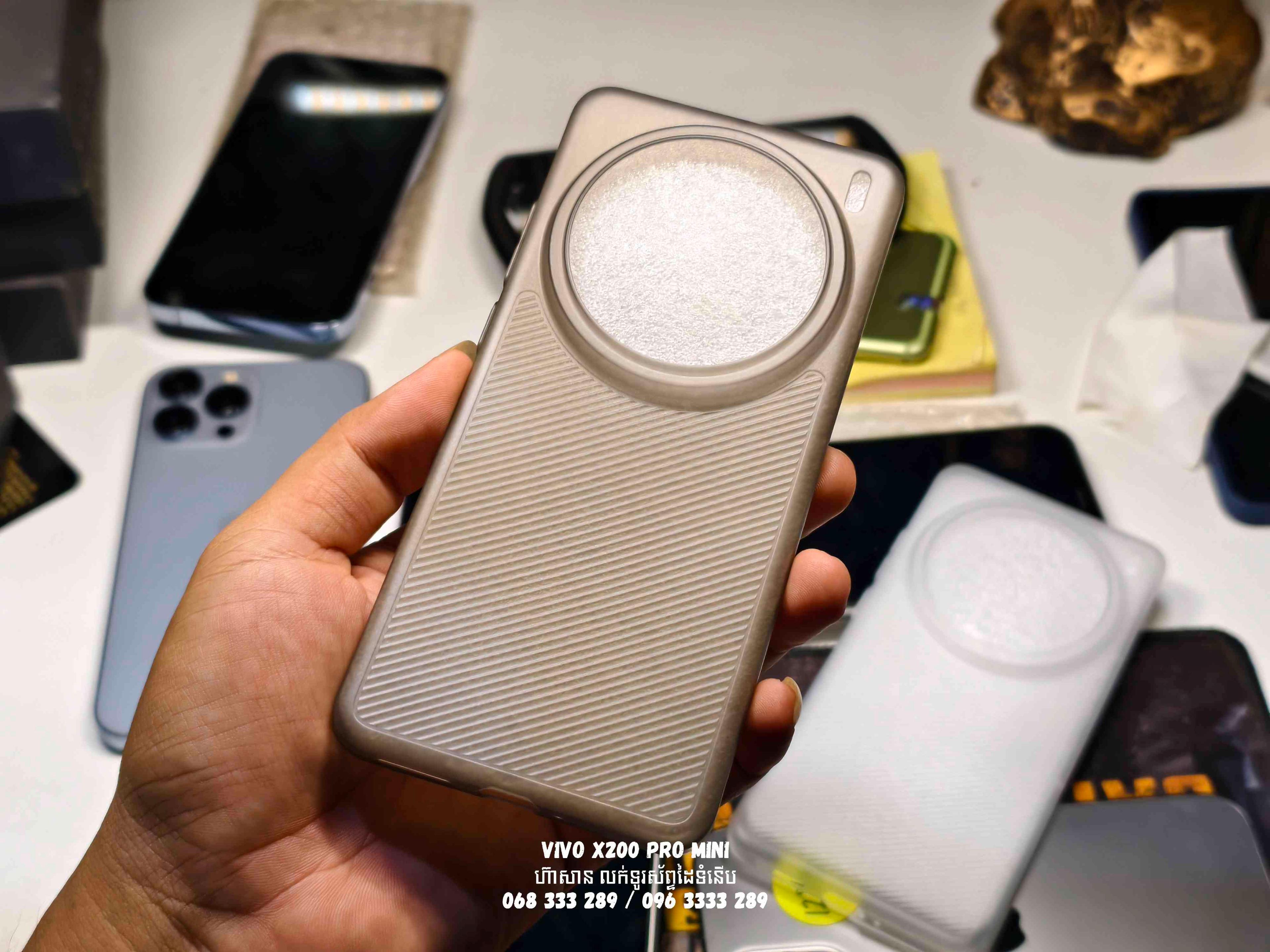 Case Vivo X200 Pro