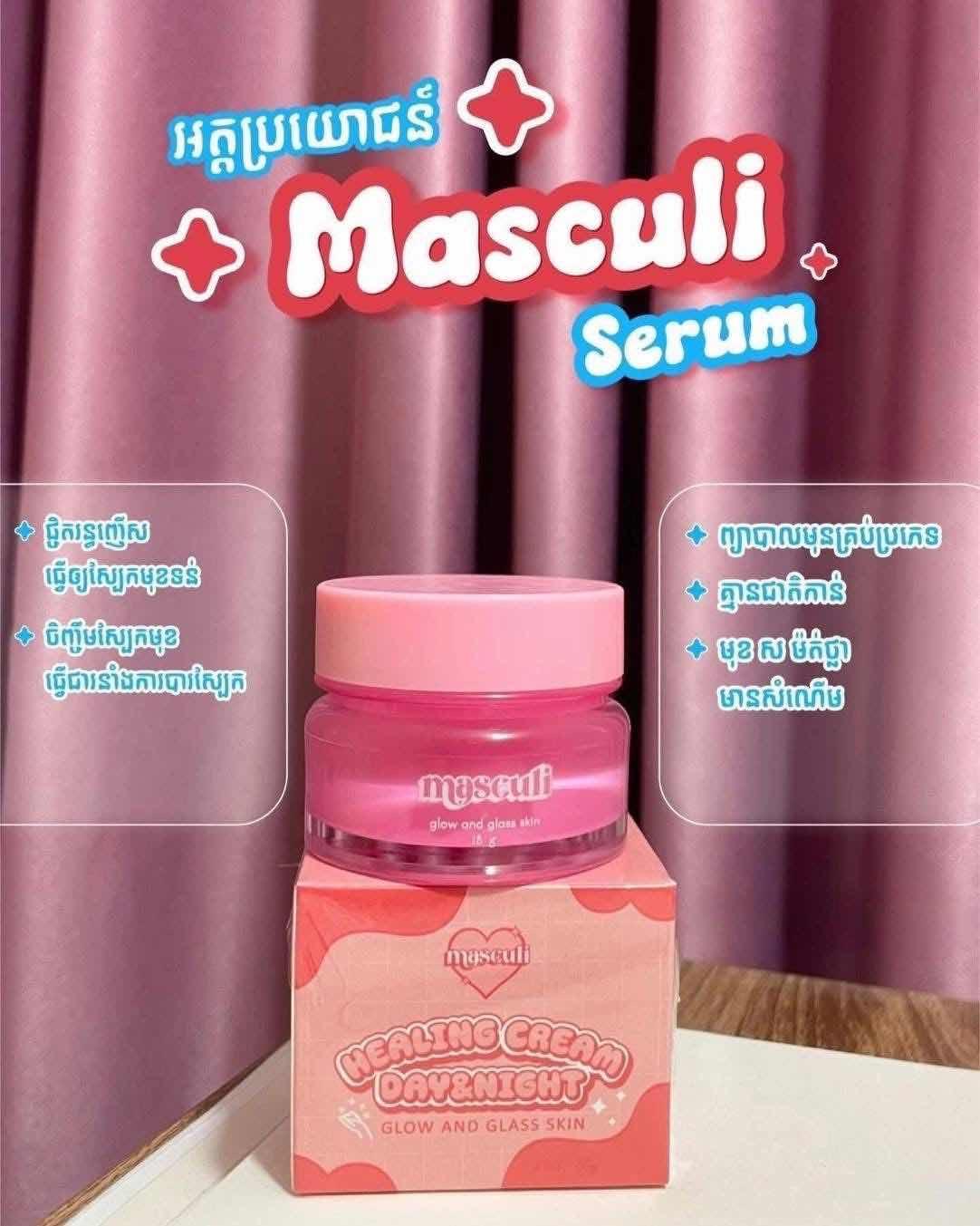 Masucli cream