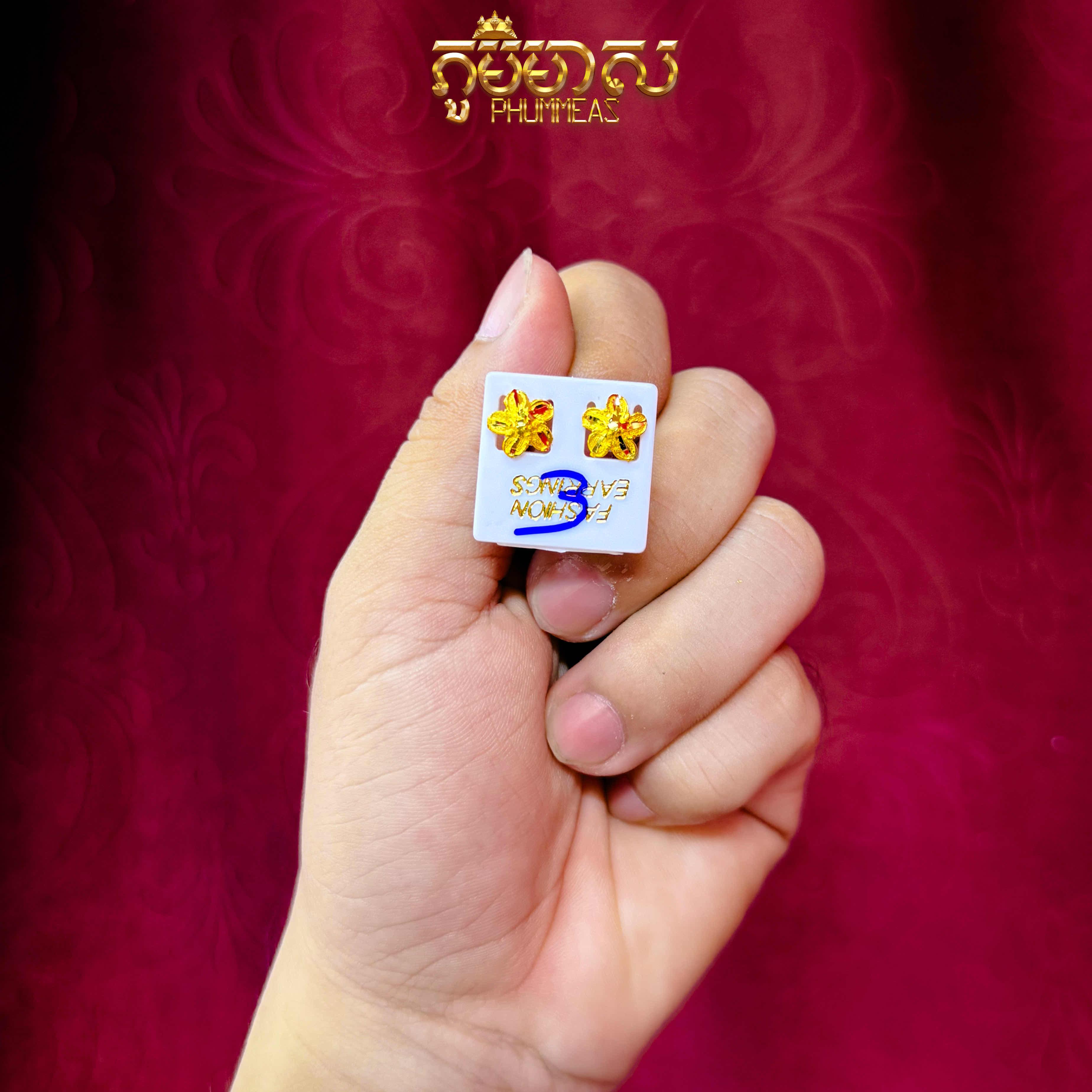 ក្រវិល3ហ៊ុន
