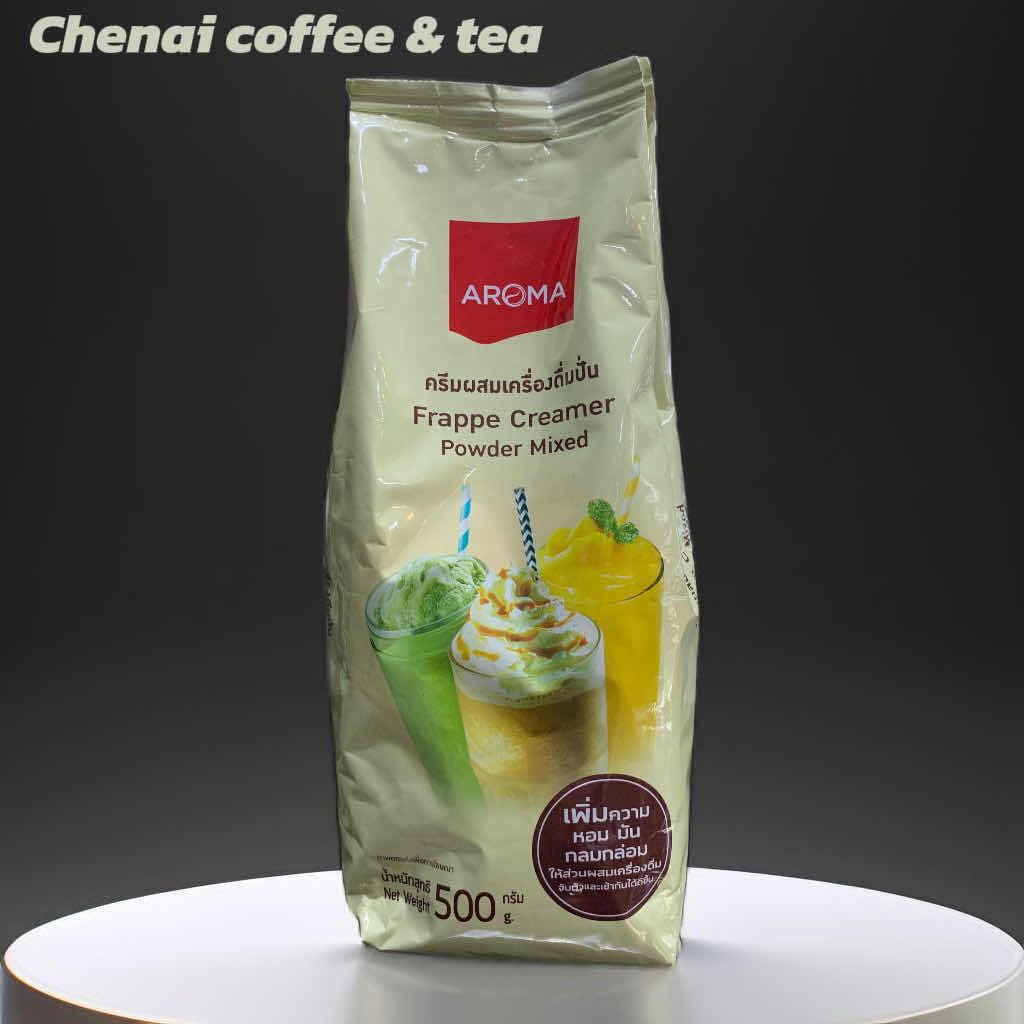 Aroma Frappe creamer powder
