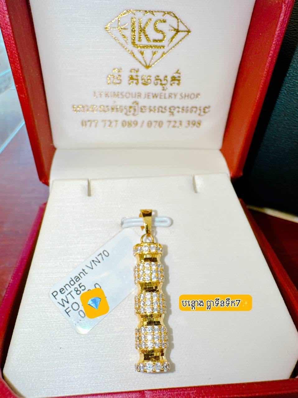 បន្តោង ប្លាទីនទឹក7