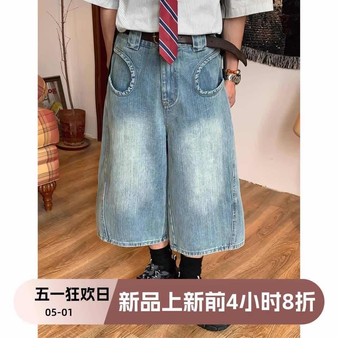 Jort Blue Denim