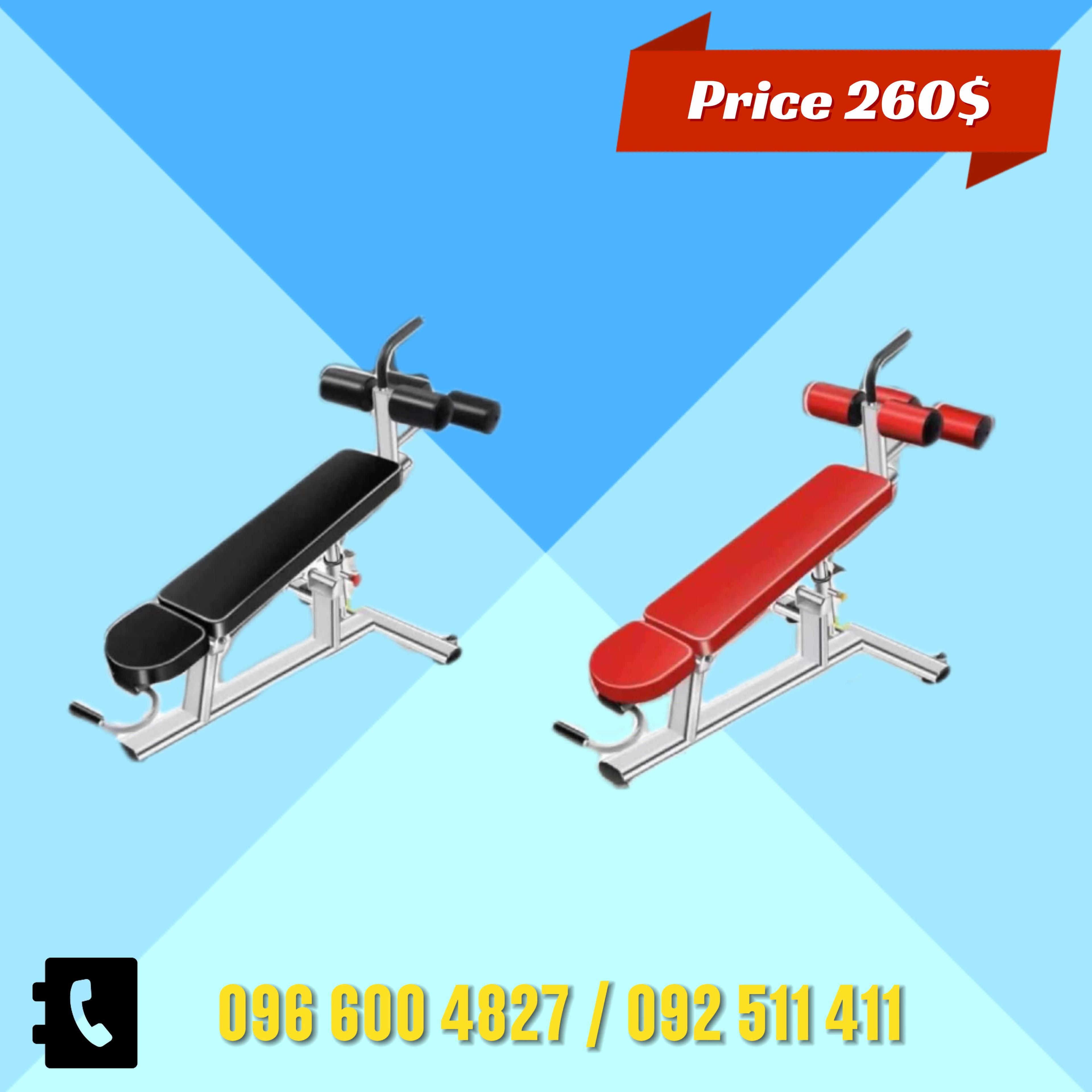 Adjustable bench