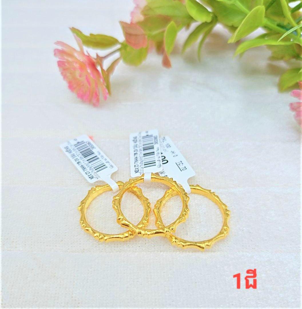 ចិញ្ចៀន