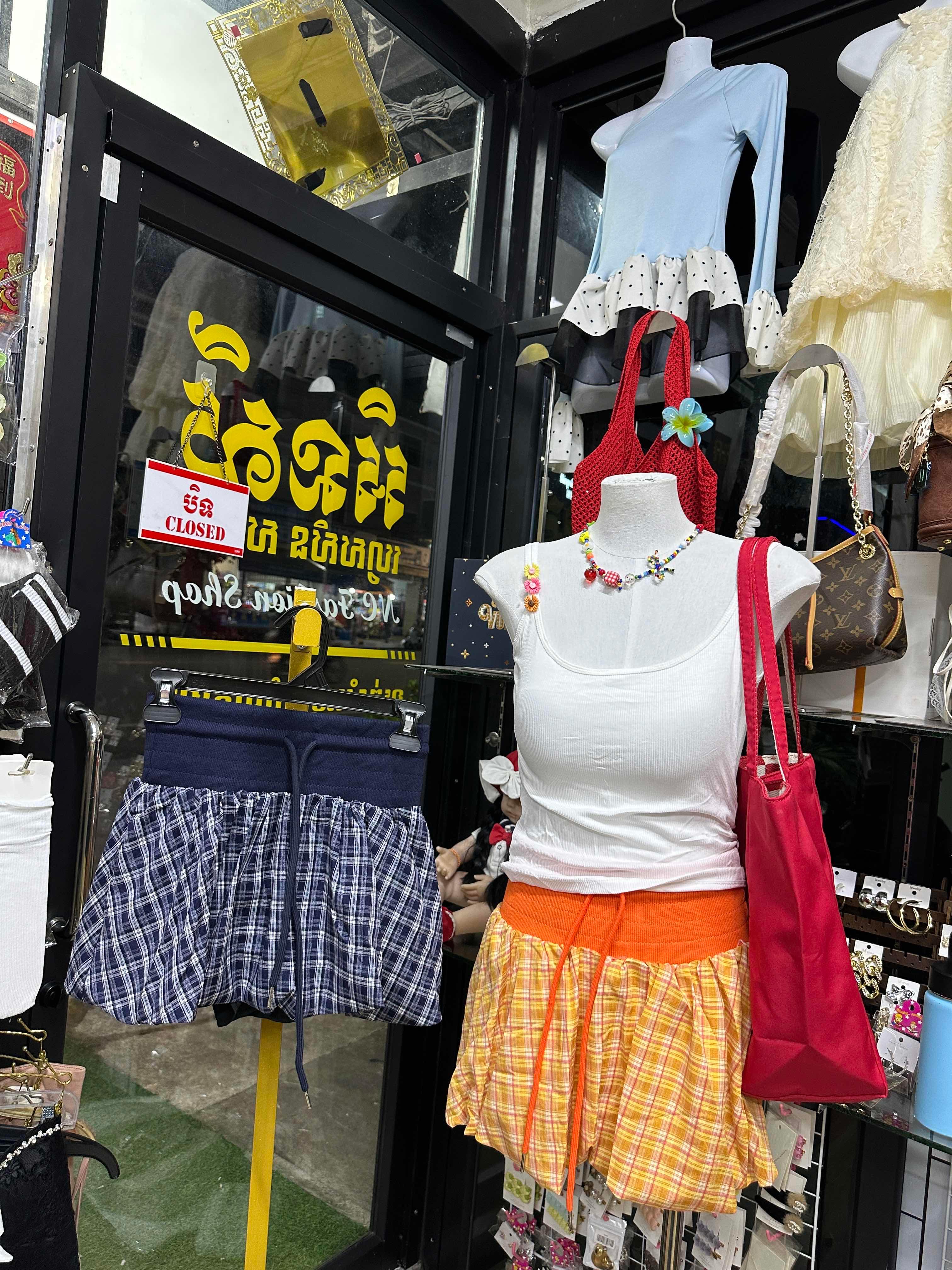 សំពត់ប៉ោងពេញនិយម