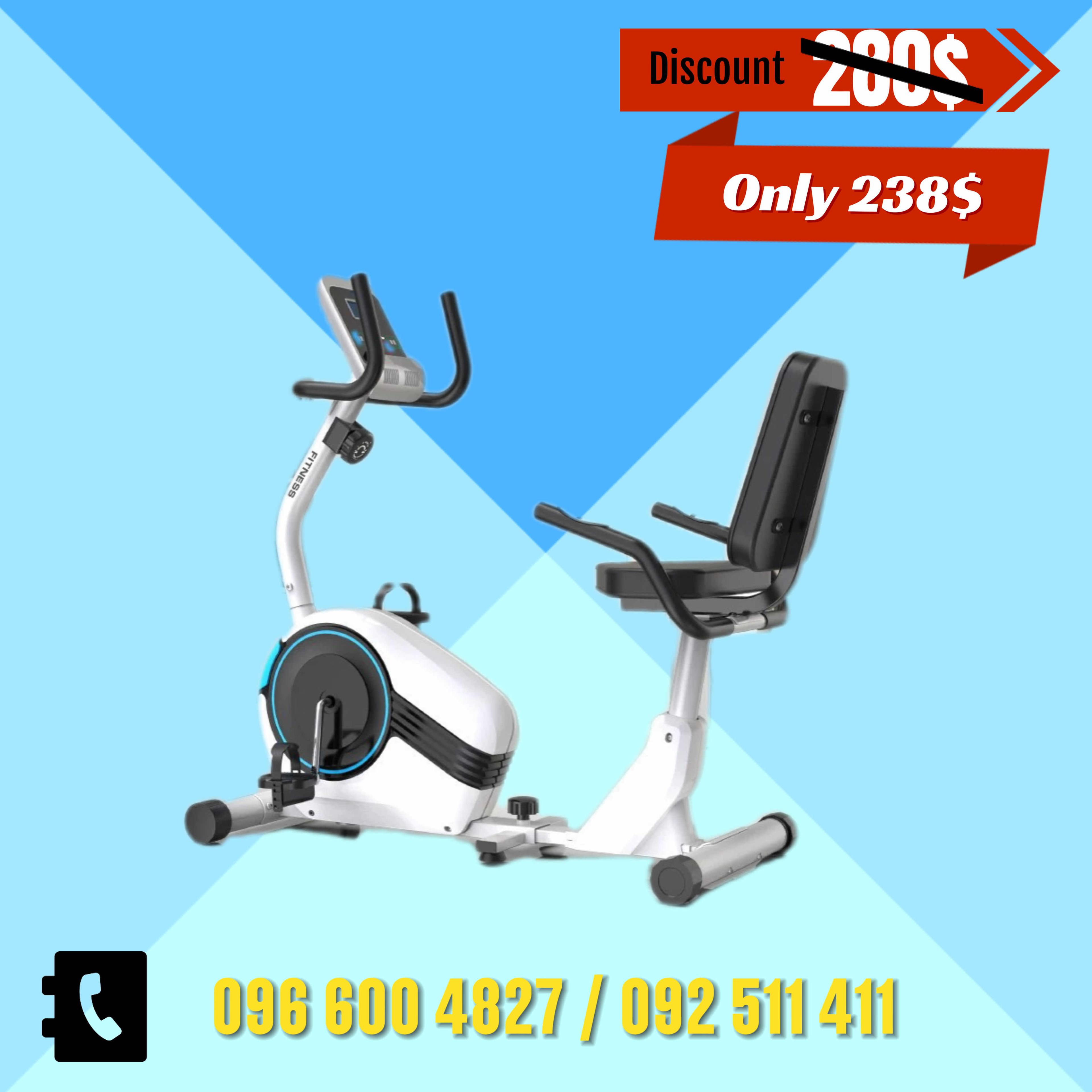 Recumbent 