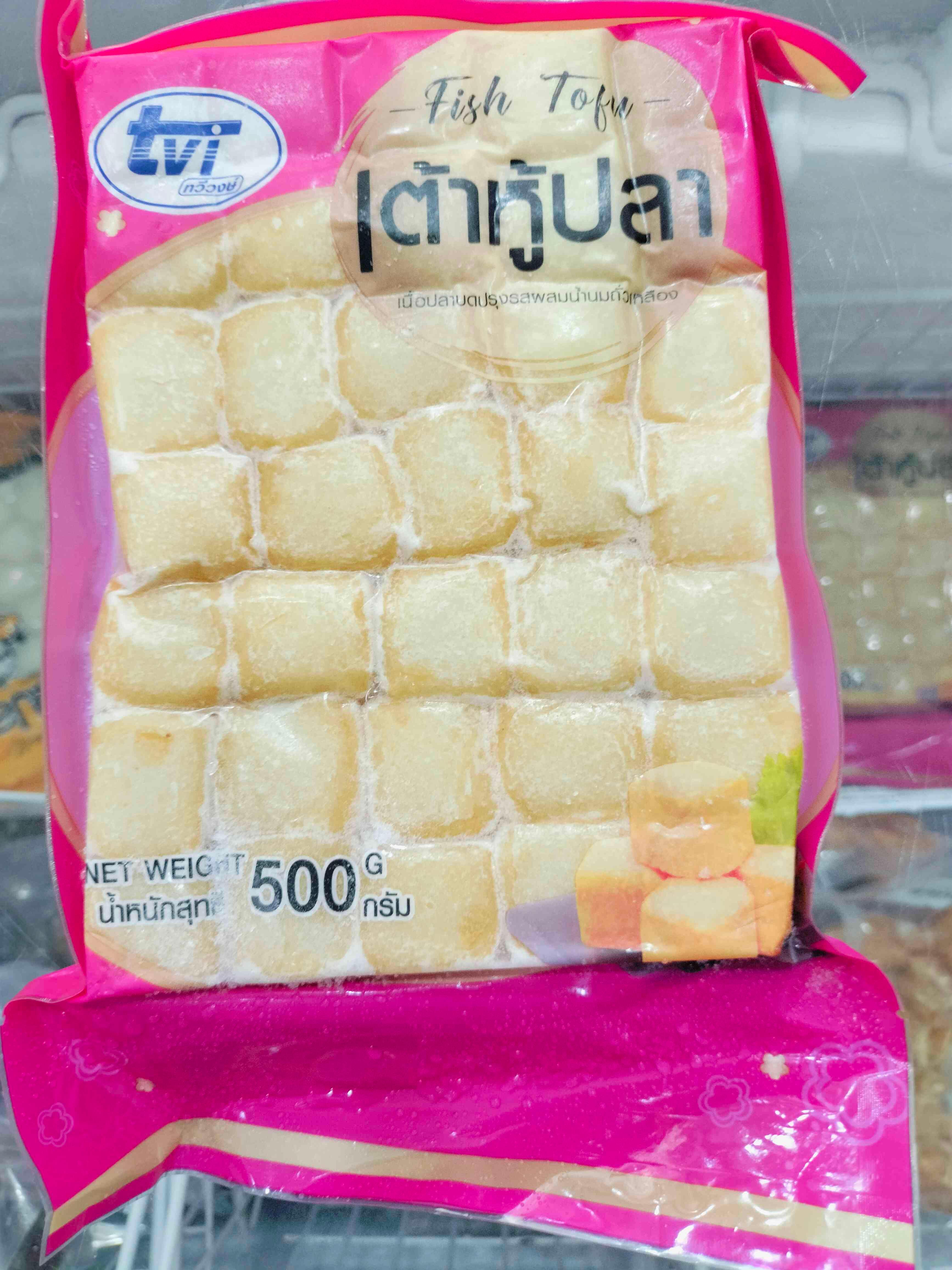 ប្រហិតតៅហ៊ូជ្រុង