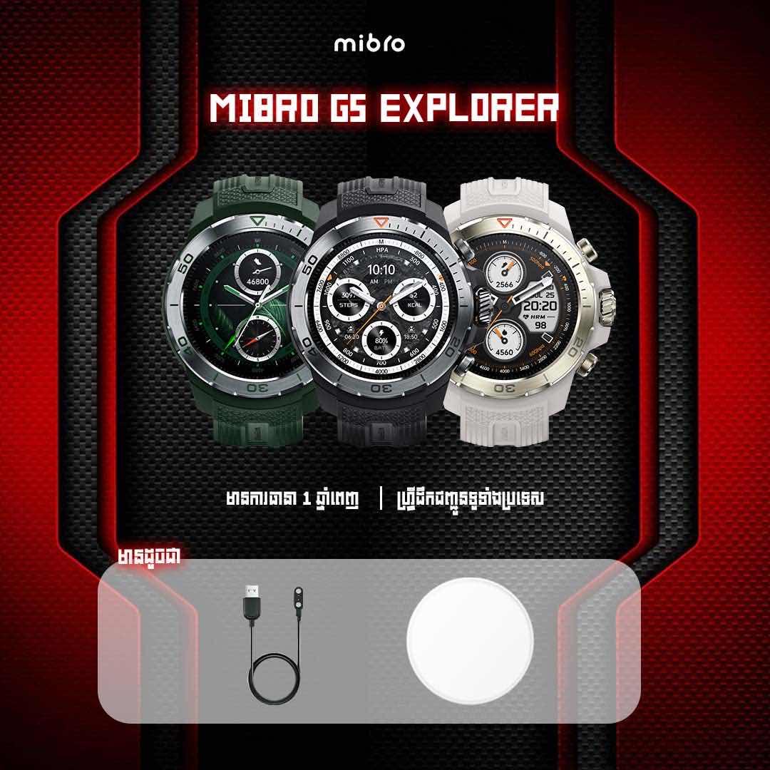 Mibro GS Explorer 