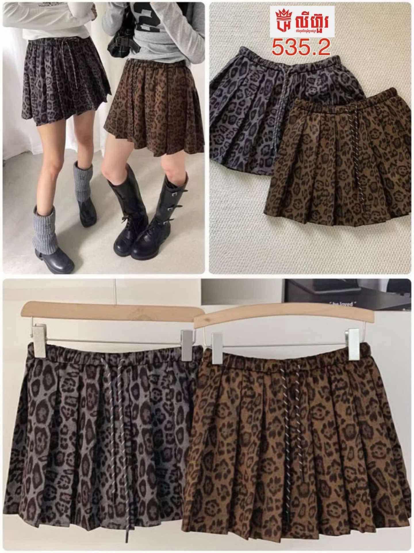 សំពត់ប៉ារ៉ា