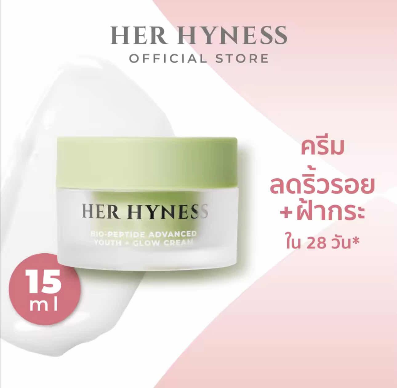 HER HYNESS BIO-PEPTIDE ADVANCED YOUTH + GLOW CREAM 15 ML
