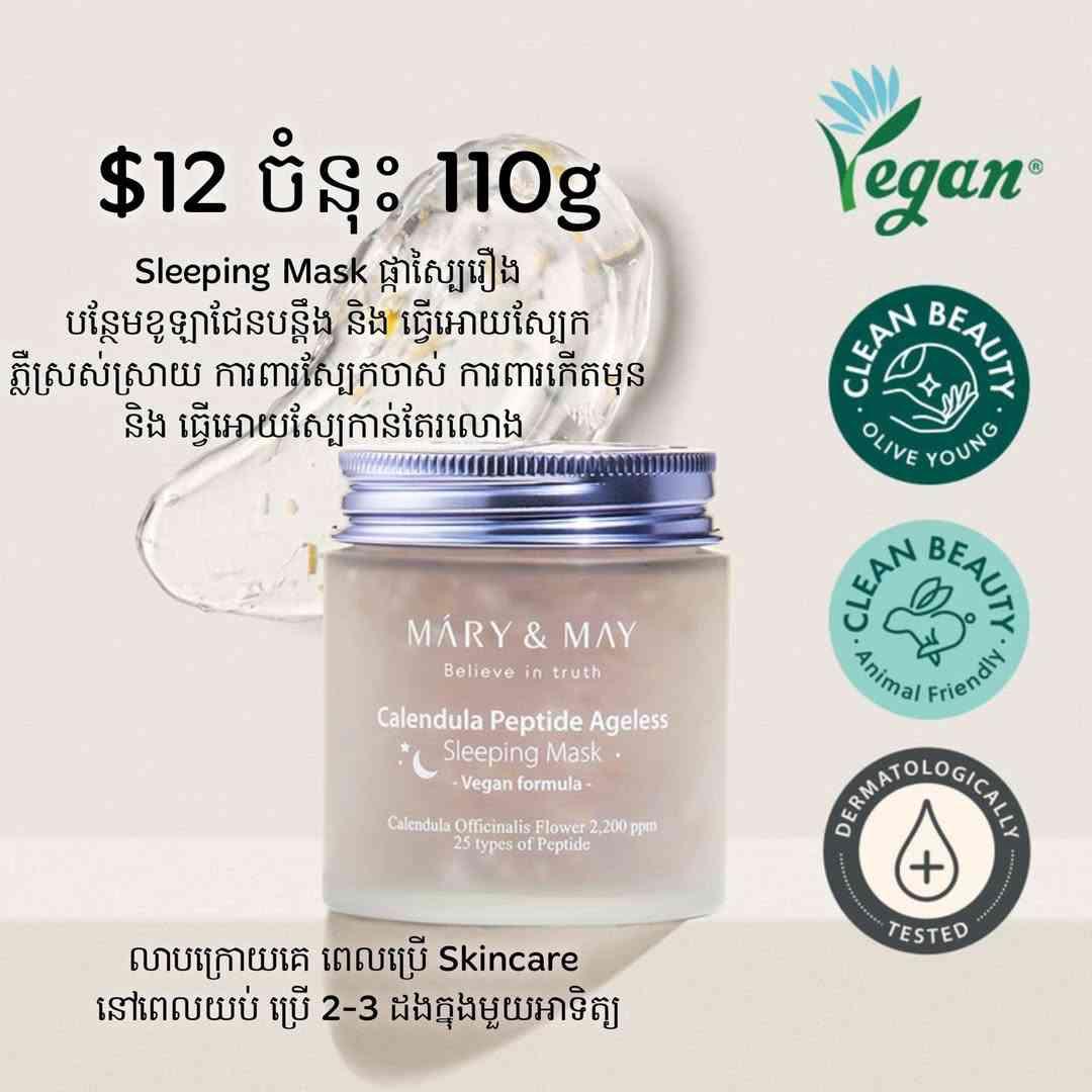 Mary & May Sleeping Mask