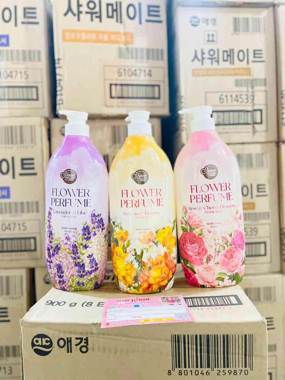 សាប៊ូដុសខ្លួនកូរ៉េ