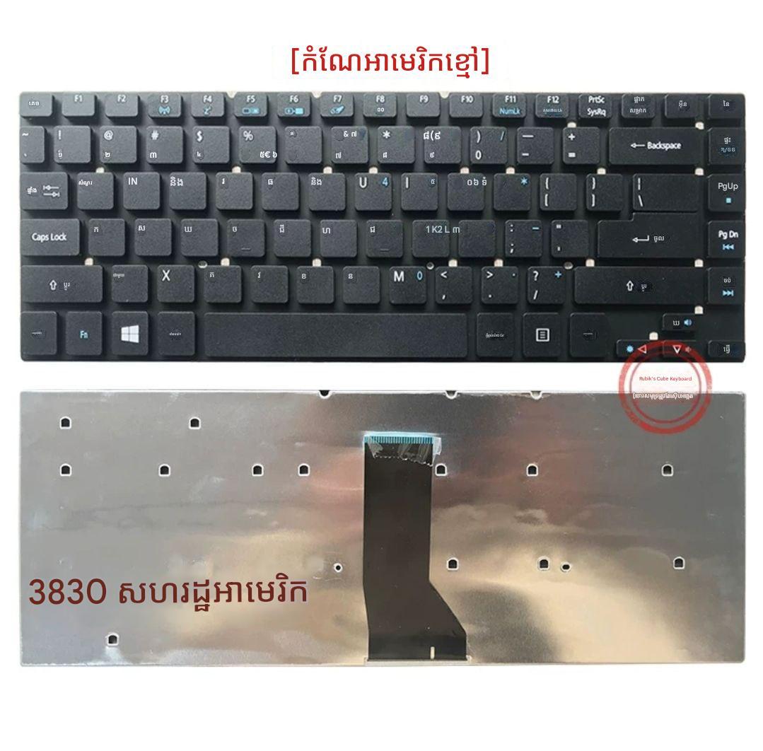 Keyboard Laptop Acer E5-471 MS2380 + Laptop Gateway NV47 NV47H MS2317