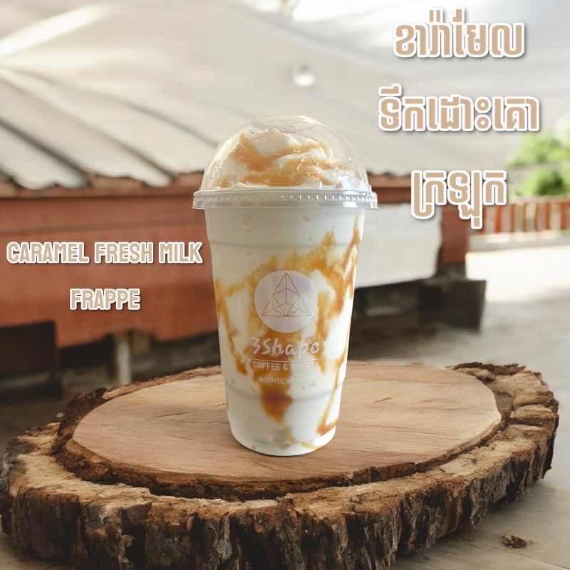 Caramel Fresh Milk Frappe
