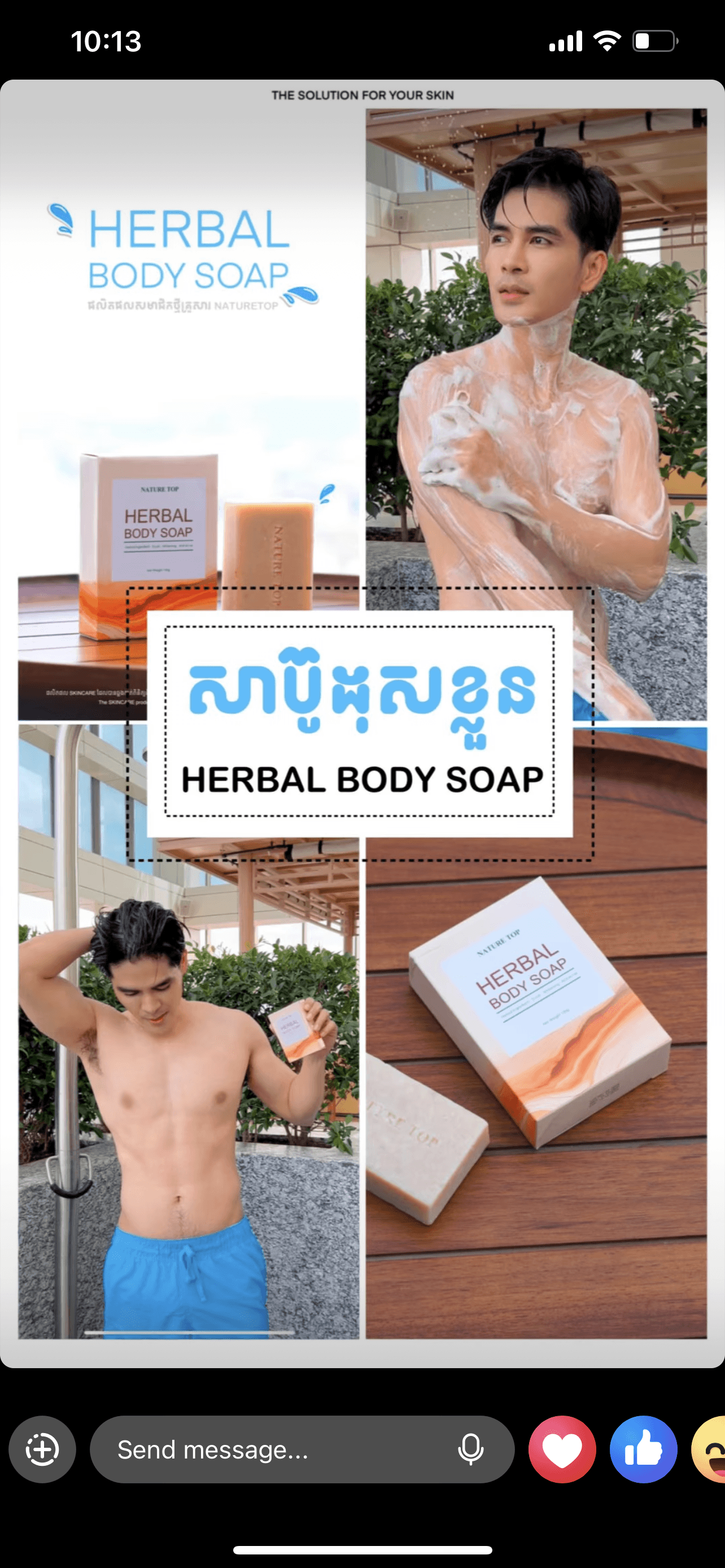 HERBAL BODY SOAP