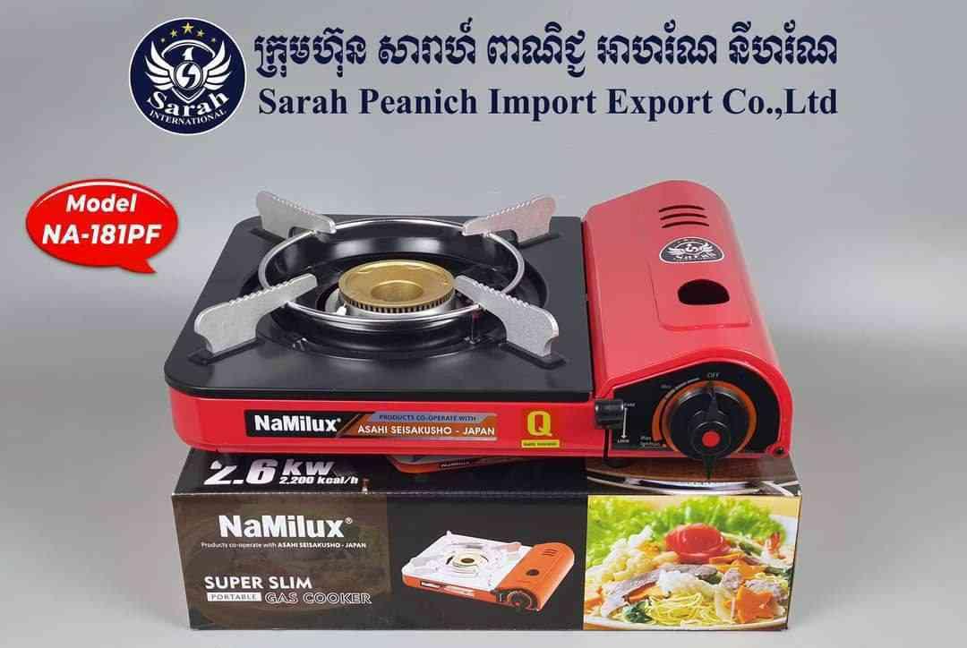 ចង្រ្កានហ្គាស NAMILUX ជើងខ្មៅ