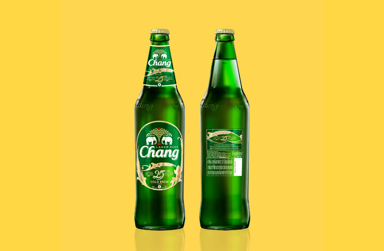 Chang beer ដបធំព្រិល