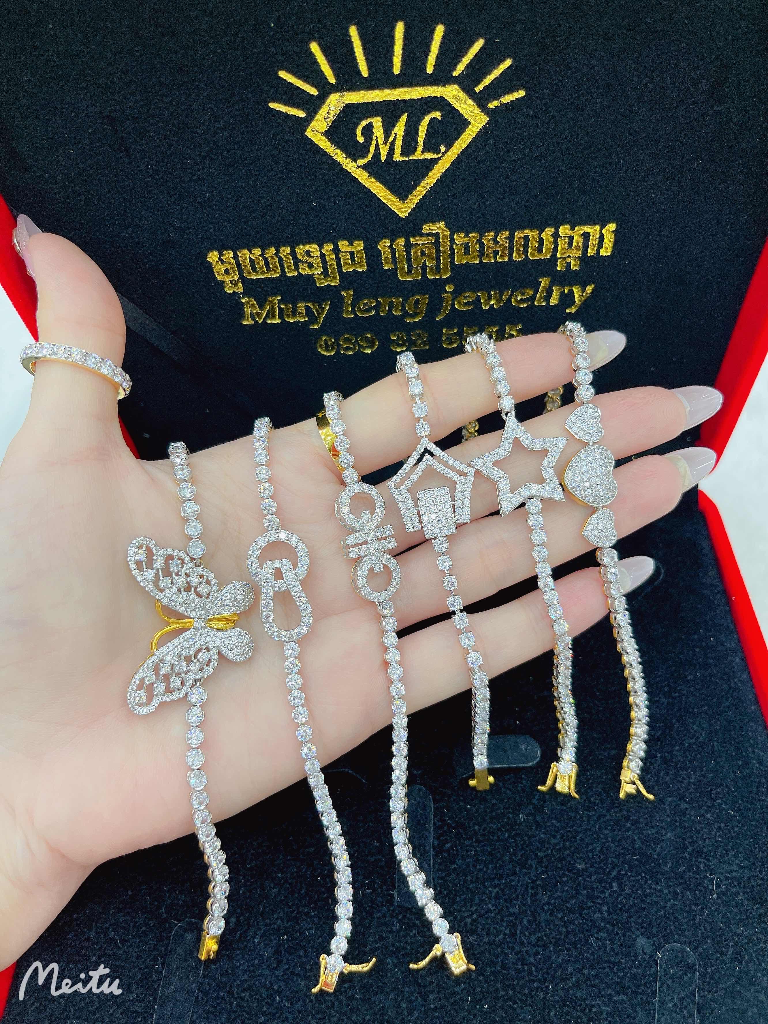 ខ្សែដៃ