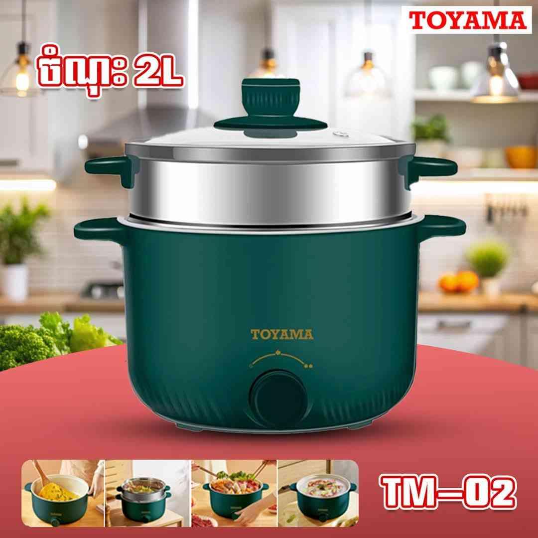 Multi Cookers 2L