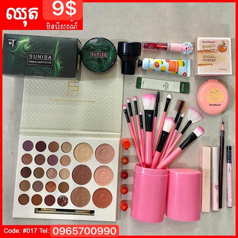 1ឈុត9$ បានទាំងអស់ក្នុងរូប