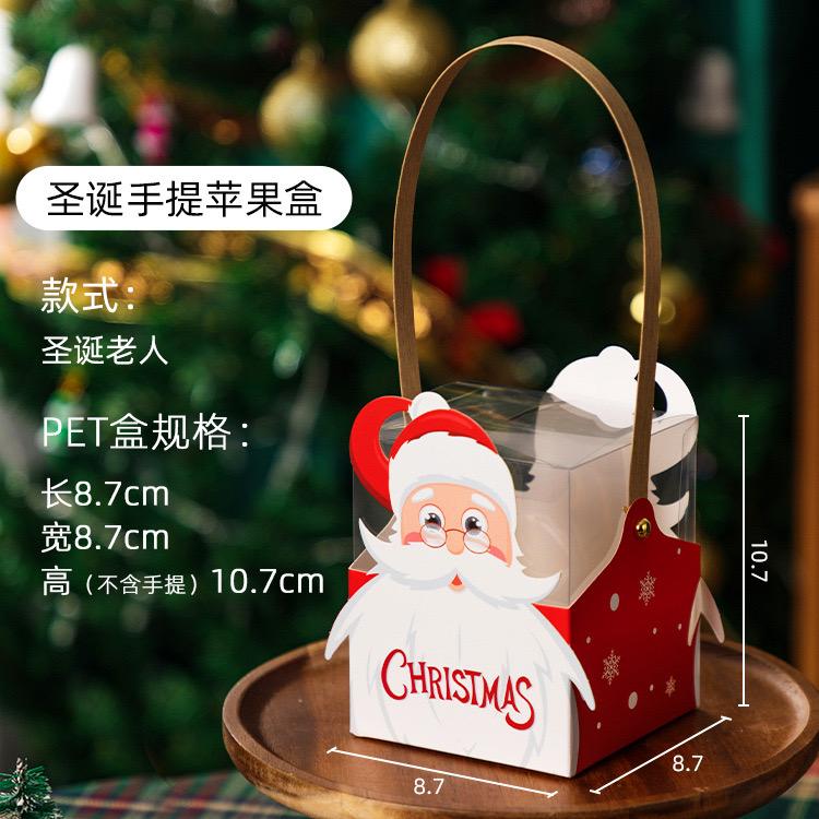 Christmas Apple Box 