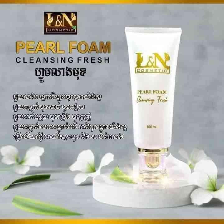 ហ្វូម L&N