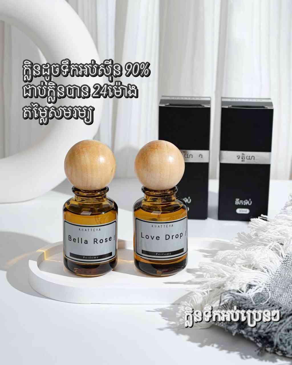 DIY Perfume (30ml)
