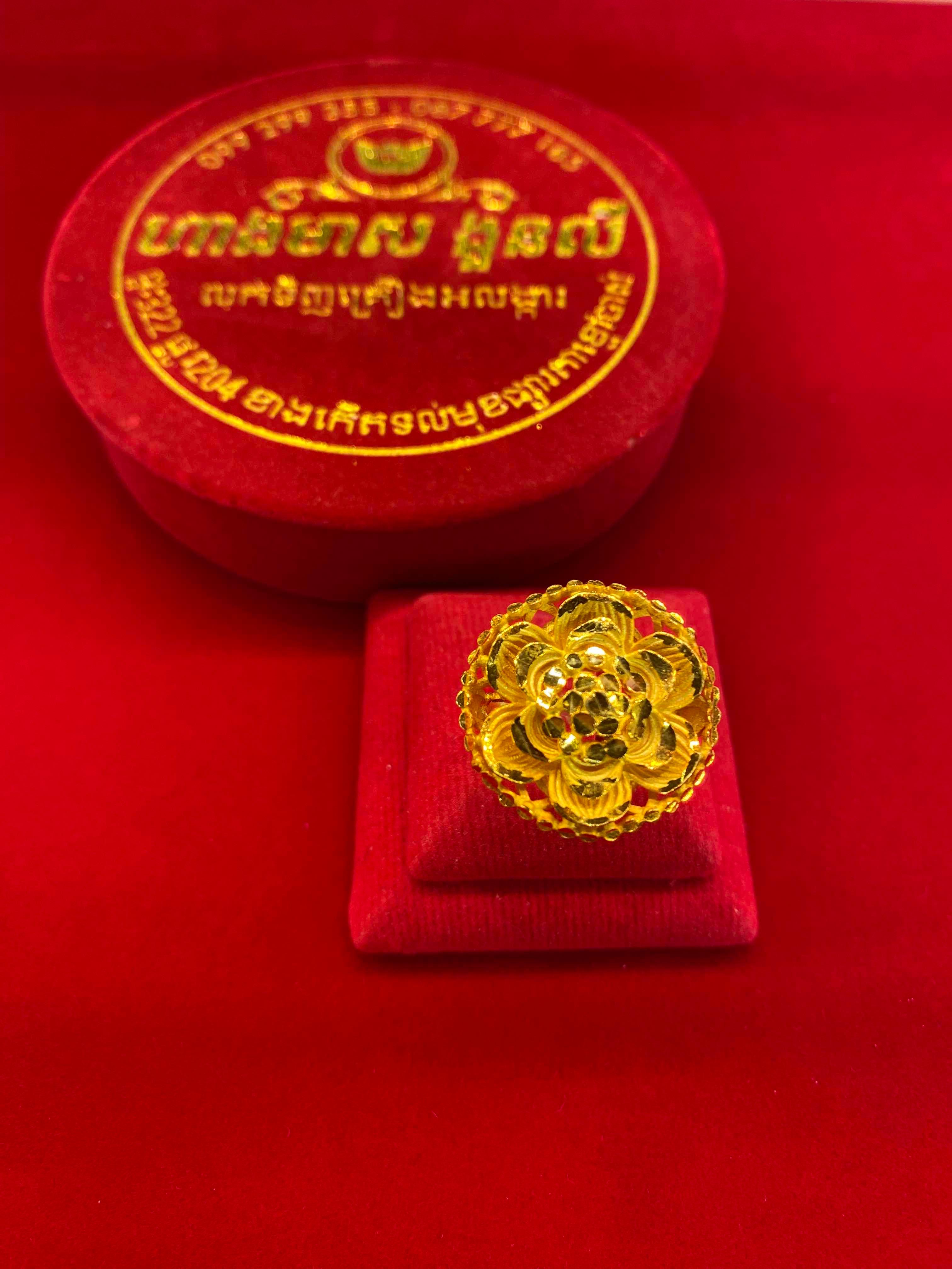 ចិញ្ជៀន2ជី មាសគីឡូ