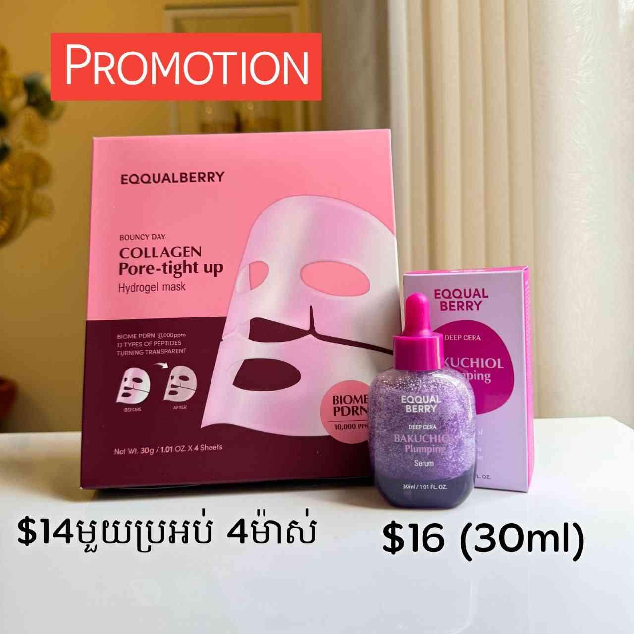 Eqqual Burry Collagen Pore-Tight Up