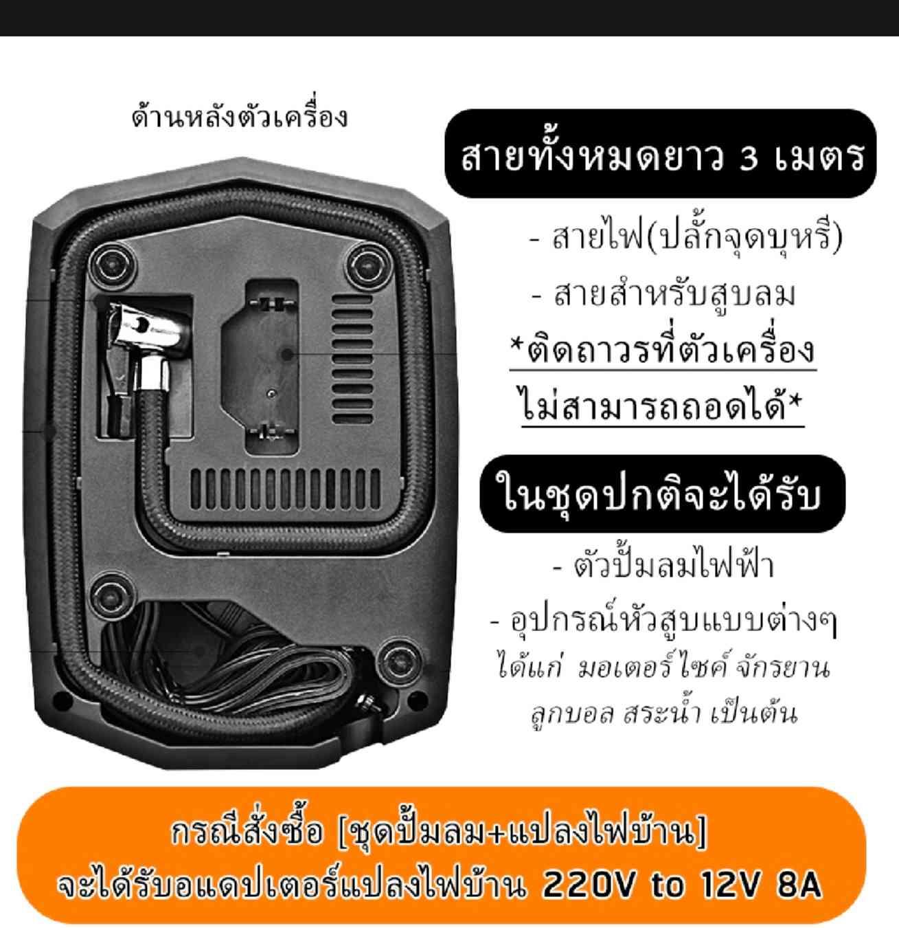 SUITU ម៉ូដែល ST-5002 ឧបករណ៍បំប៉ោងសំបកកង់ចល័តពហុគោលបំណង, អេក្រង់ LED, Portable Car Air Compressor DC 12V, ដុំពោងបារីក្នុងឡាន។