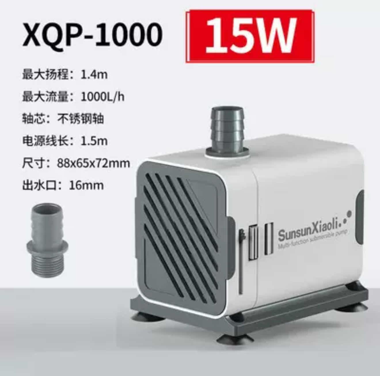 XQP1000-15w