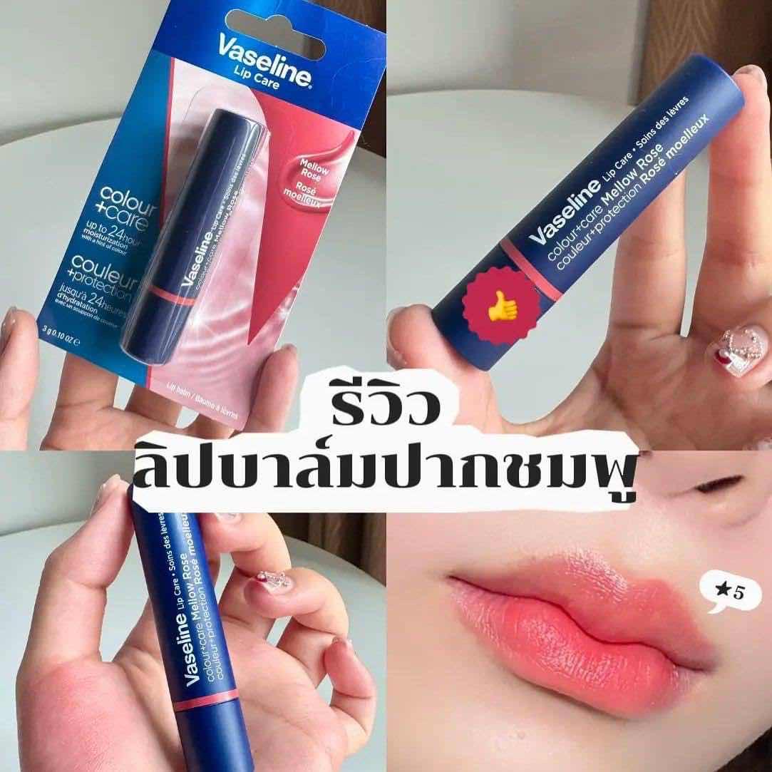 Vaseline Lip care