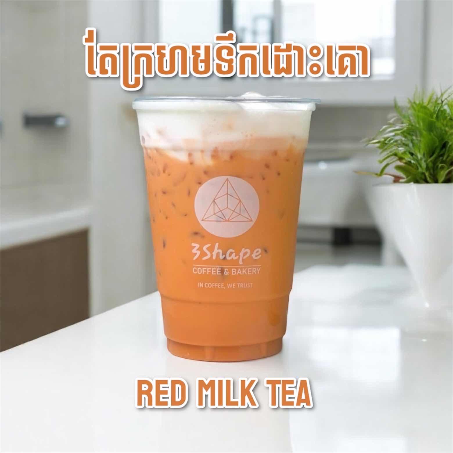 Red Milk Tea