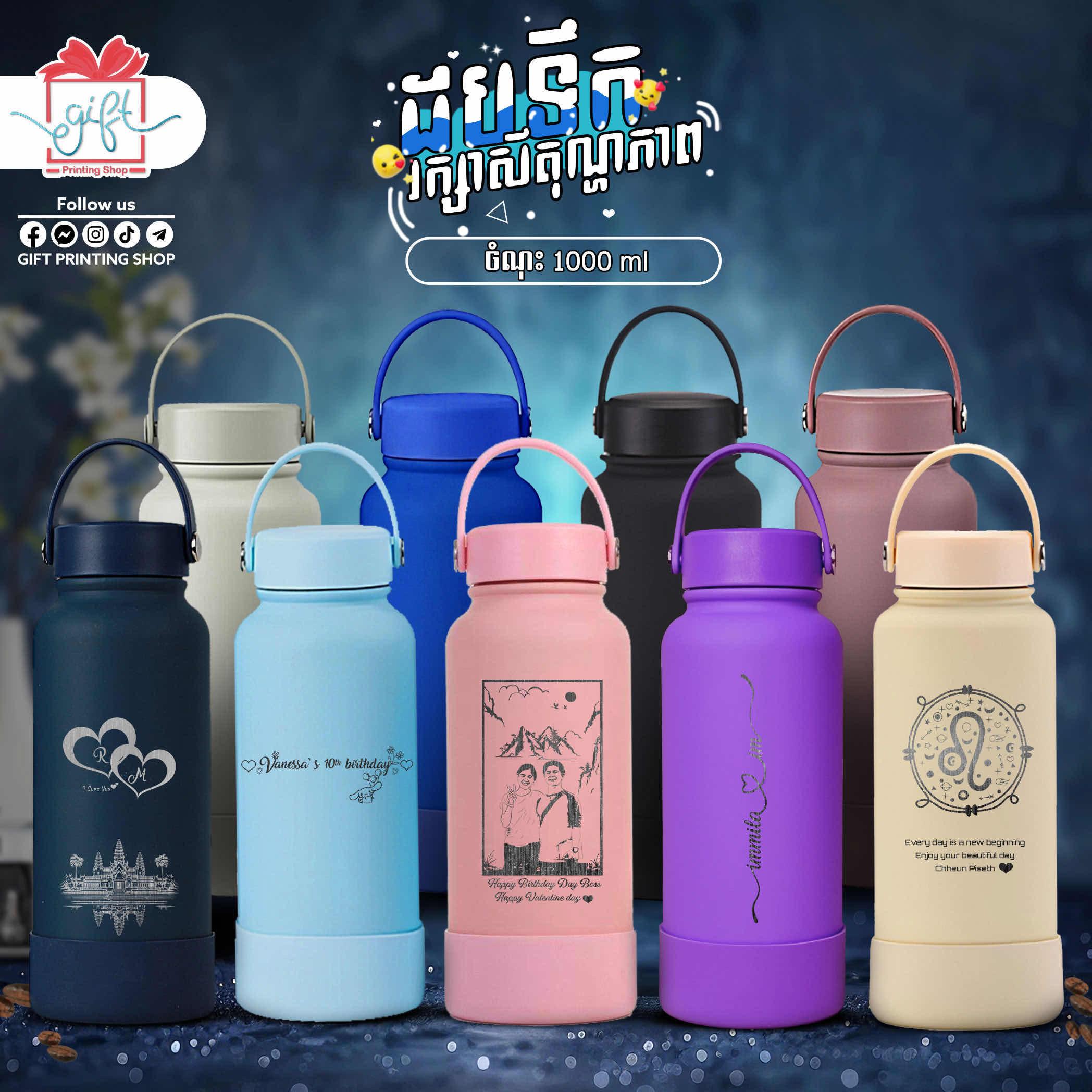 ឆ្លាក់​ឈ្មោះ​ ឬ​ Logo ក្រុមហ៊ុនស្ថាប័ន