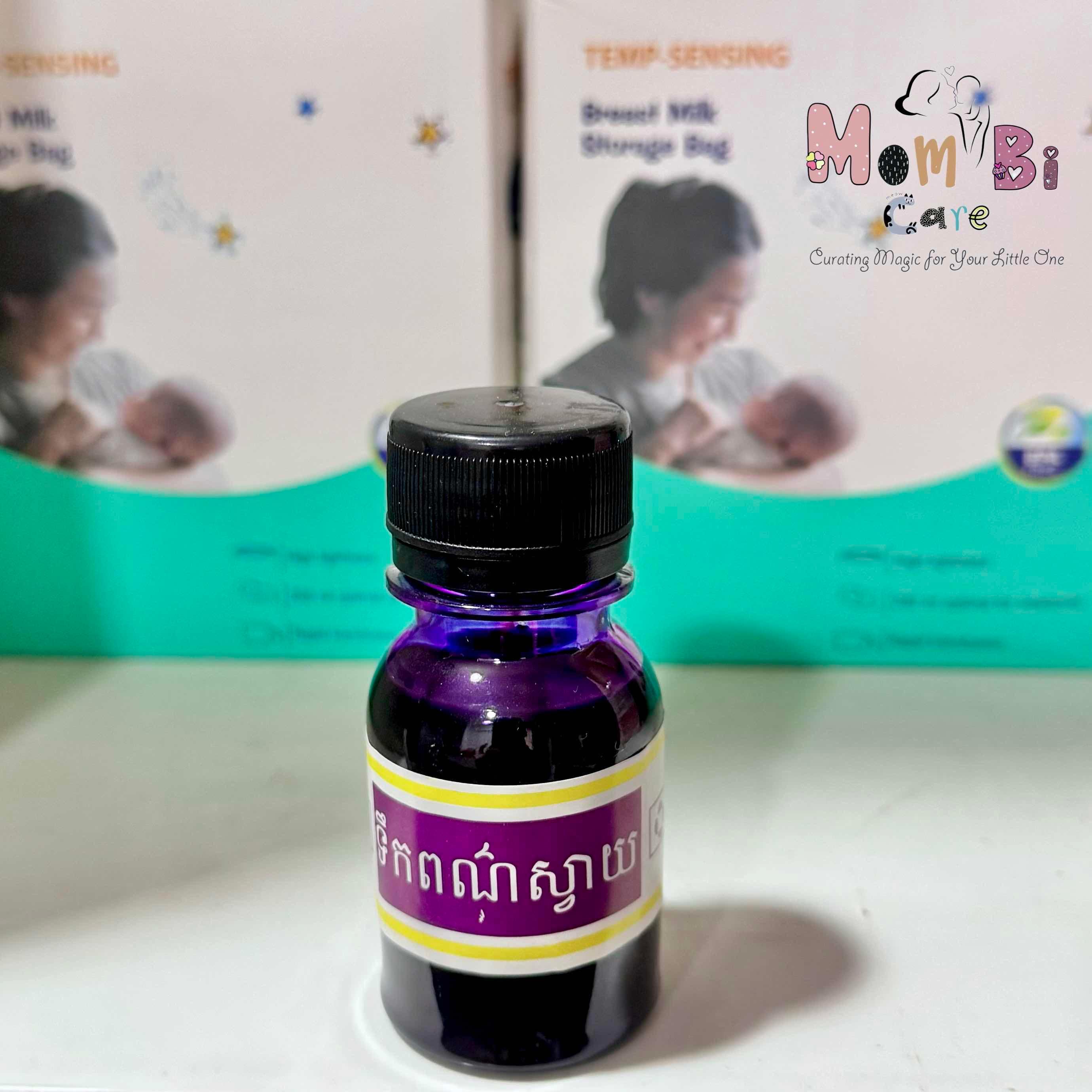 ថ្នាំទឹកពណ៌ស្វាយ ព្យាបាលរបួសចុងសុដន្ត រលាក់ ដាច់ ផ្សារ ឈឺ