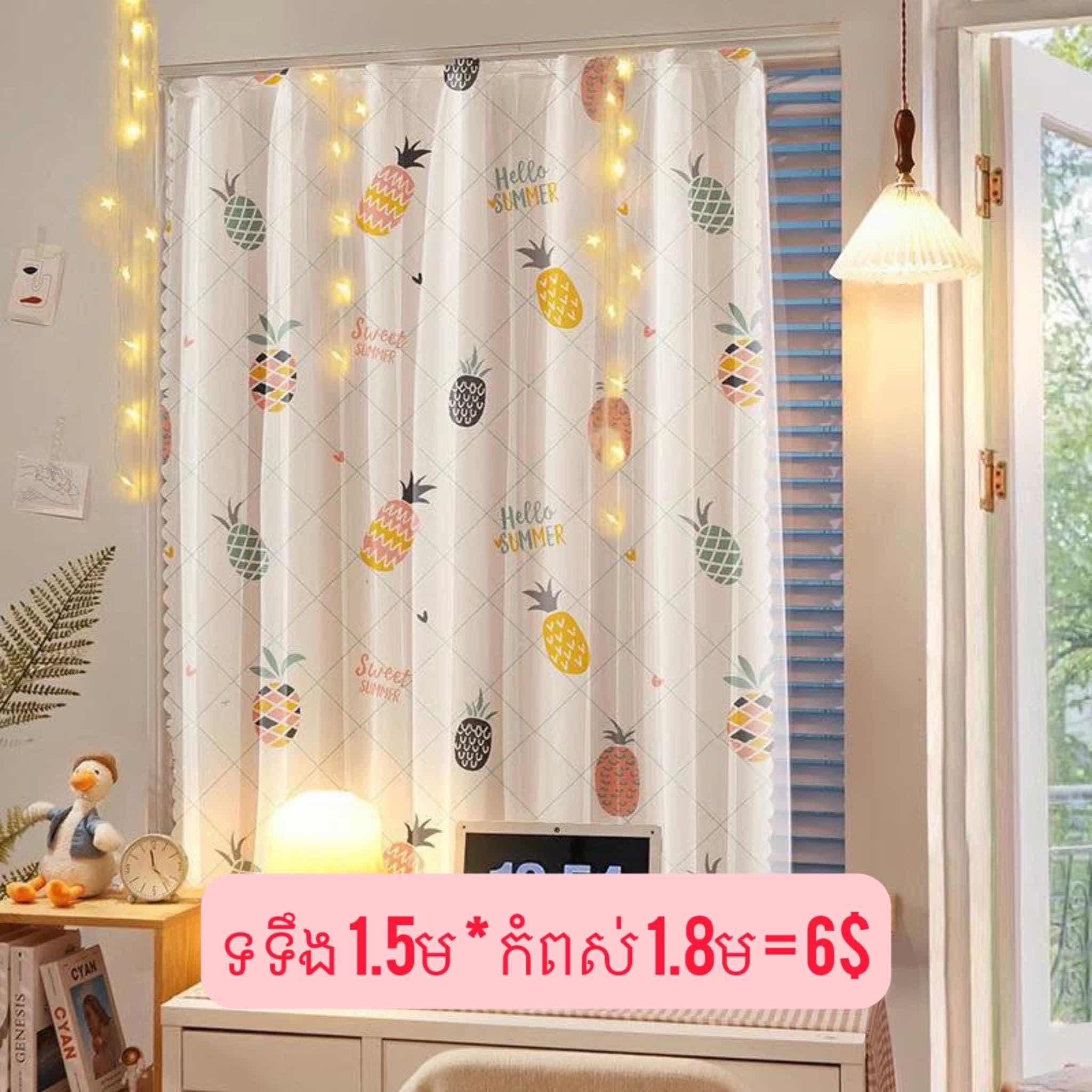វាំងនននកបិត រូបម្នាស់