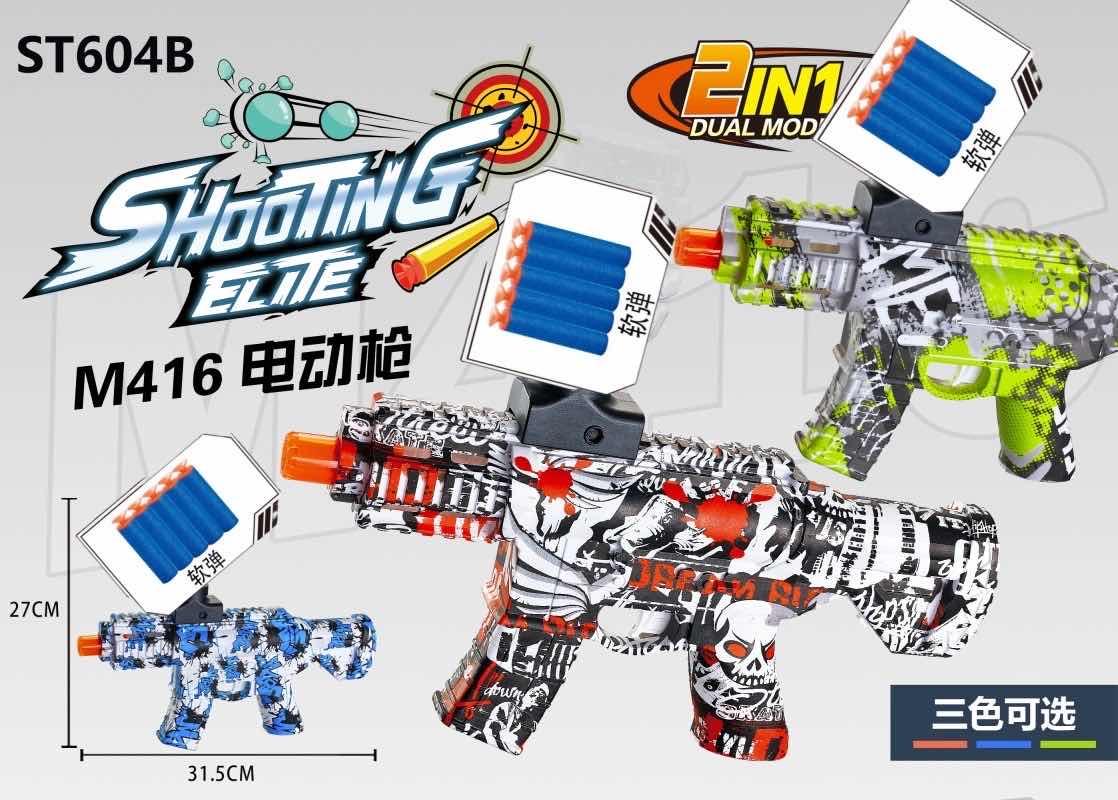 កាំភ្លើងបាញ់គ្រាប់រឹក M416 កម្លាំងខ្លាំង