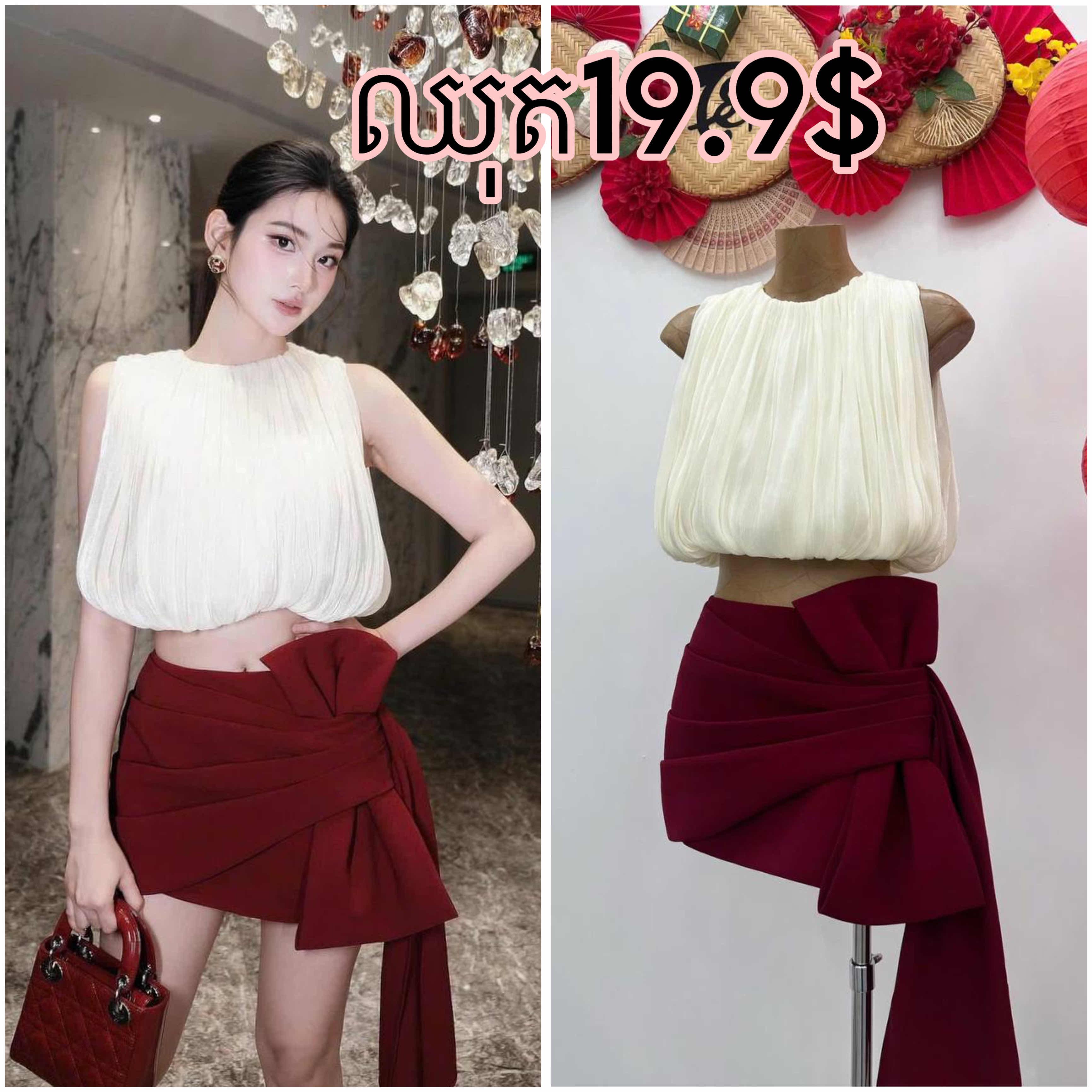 ឈុតបូរ ដាច់