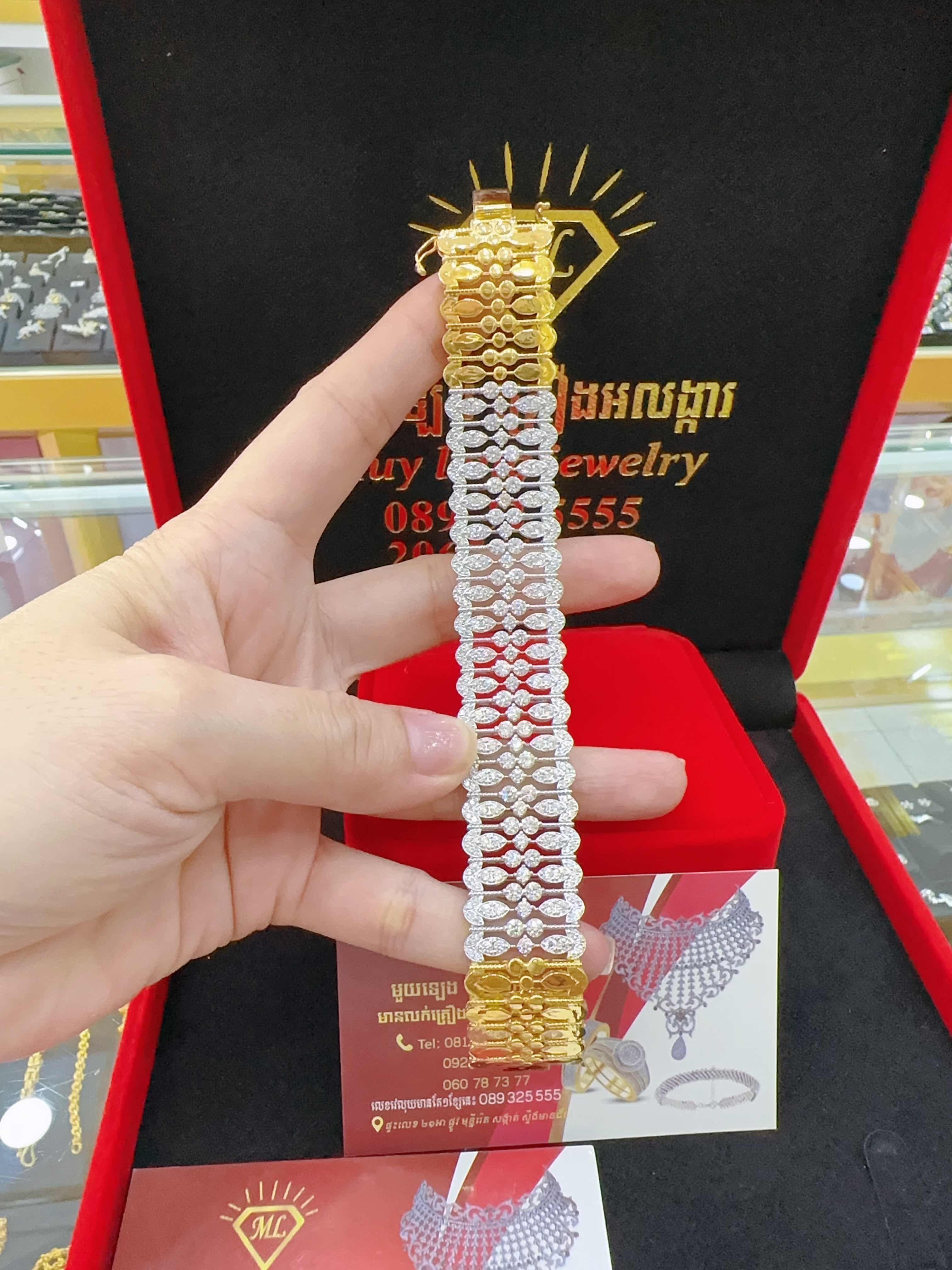 ខ្សែដៃ