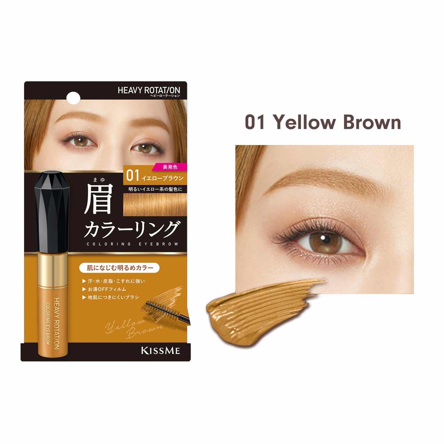 Kiss Me Heavy Rotation Coloring Eyebrow R #01