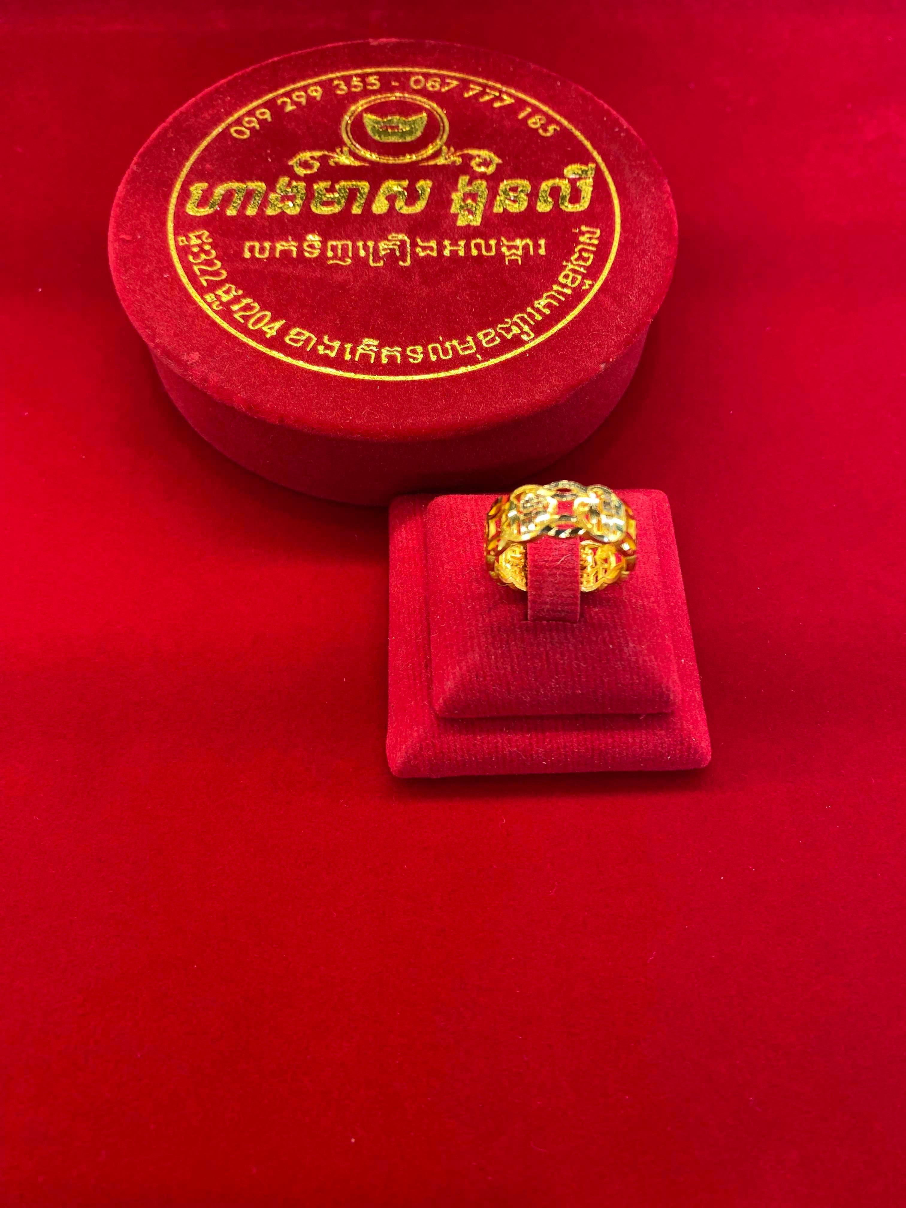 ចិញ្ជៀន1ជី មាសគីឡូ