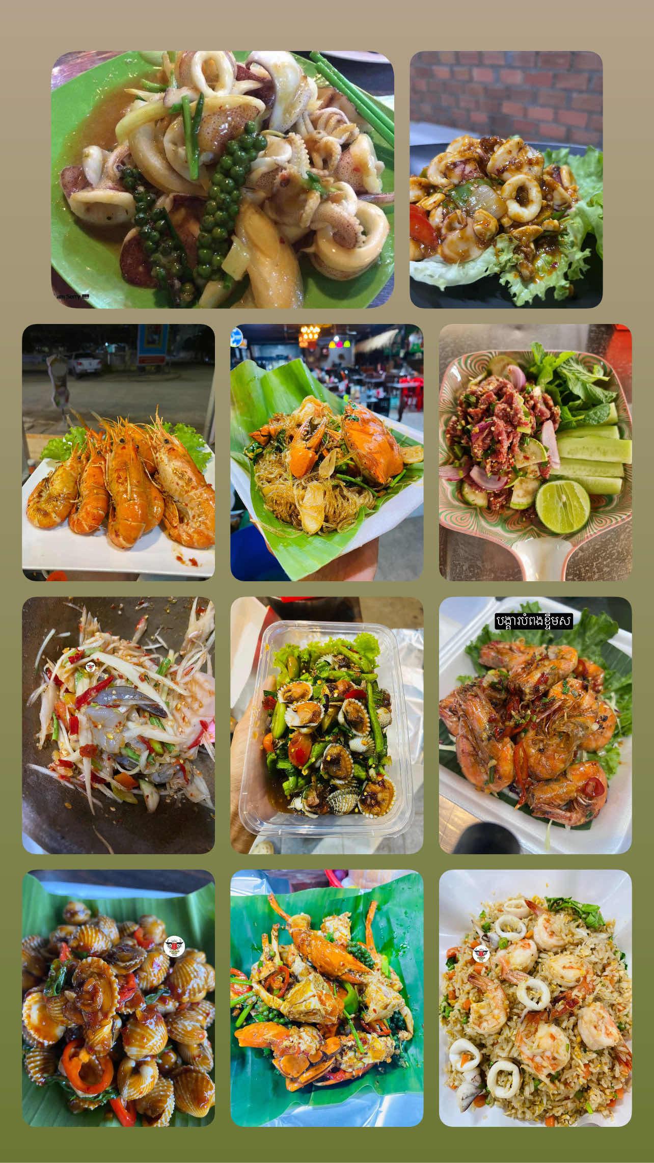 ធានាជូនរសជាតិនឹងអនាម័យ
